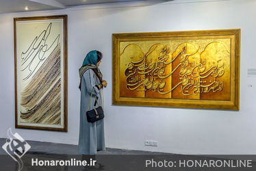 نمایشگاه گروهی نقاشی خط به نام "خط آزاد" در گالری آرتیبیشن