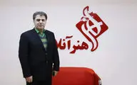 نمایشگاه 