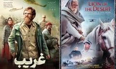 «غریب» و «عمر مختار» آخر هفته به تلویزیون می‌آیند