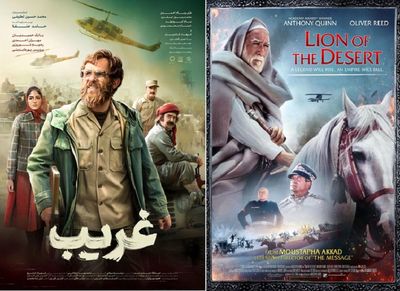 «غریب» و «عمر مختار» آخر هفته به تلویزیون می‌آیند