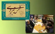 آمادگی اتحادیه ناشران سوریه برای همکاری با نشر ایران / برگزاری درس‌گفتارهایی درباره‌ شمس تبریزی