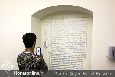 نمایشگاه آثار حجم کتایون برزگر در گالری این جا