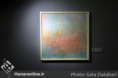 بخش طوبای زرین در دوازدهمین جشنواره هنرهای تجسمی فجر / نگارگری، خوشنویسی، تصویرسازی