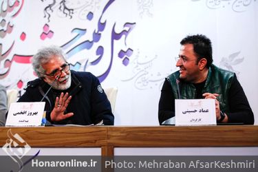 نمایش فیلم «استاد» در نخستین روز چهل و یکمین جشنواره بین‌المللی فیلم فجر