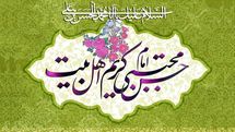 نور باران قبله تهران در سالروز میلاد امام حسن مجتبی(ع)