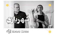 آتیلا پسیانی کارگردان پرفورمنس پروژه 