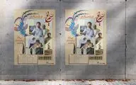تیزر فیلم‌های کوتاه «سیمرغ» با صدای هوتن شکیبا منتشر شد
