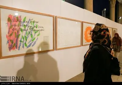 Kerman to host Gunther Uecker’s Tribute to Hafez”