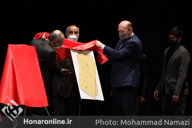 بزرگداشت روز جهانی رودکی در تالار وحدت