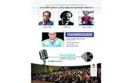 برگزاری برنامه 