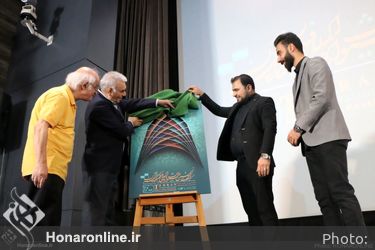 مراسم رونمایی از پوستر سی و نهمین جشنواره بین المللی فیلم کوتاه تهران