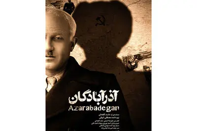 در جستجوی یک رد پا