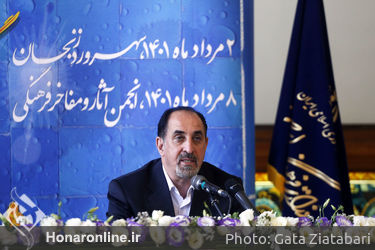  نشست خبری همایش ملی شیخ شهاب‌الدین سهروردی در تالار وحدت