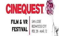 San Jose’s festival displays Iranian movies 