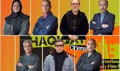 هیات داوران مسابقه ملی جشنواره نوزدهم «سینماحقیقت» معرفی شدند