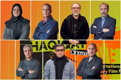 هیات داوران مسابقه ملی جشنواره نوزدهم «سینماحقیقت» معرفی شدند