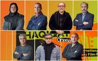 هیات داوران مسابقه ملی جشنواره نوزدهم «سینماحقیقت» معرفی شدند