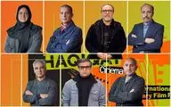 هیات داوران مسابقه ملی جشنواره نوزدهم «سینماحقیقت» معرفی شدند