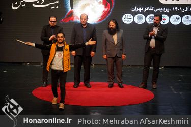 اختتامیه بیست و هفتمین جشنواره تئاتر استان تهران در پردیس تهران