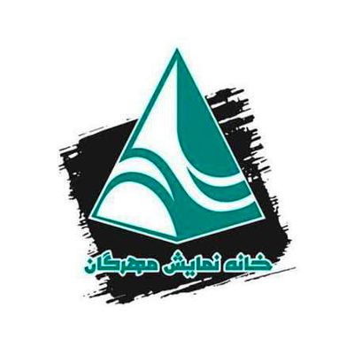 «خانه نمایش مهرگان» بار دیگر فعالیت خود را از سر میگیرد