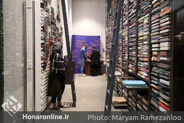 رو‌نمایی و جشن امضای کتاب مجموعه خصوصی لیلی گلستان