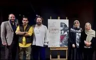 معاون هنری به تماشای «بتهوون یک جاودانگی» نشست