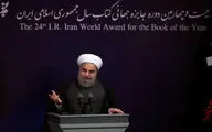 تقدیر رئیس جمهور از برگزیدگان جایزه کتاب سال/ دولت بدون فرهنگ بی ارزش است