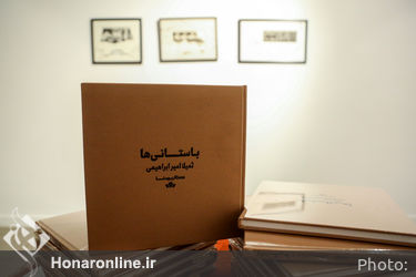 نمایشگاه آثار ثمیلا امیرابراهیمی در گالری ویستا