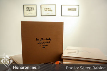 نمایشگاه آثار ثمیلا امیرابراهیمی در گالری ویستا