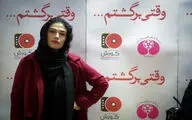 اکران خصوصی فیلم 
