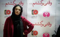 اکران خصوصی فیلم 