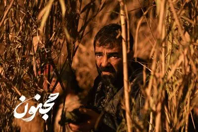 «مجنون» از ۱۶ مهرماه روی پرده سینما می‌رود / تصویری متفاوت از بهزاد خلج در «مجنون»
