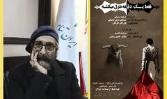 روایت تدین‌صدوقی از نمایش «فقط یک دقیقه طول می‌کشه» | مشکلات نبود صداقت میان یک زن و شوهر | تاثیر تعطیلی تئاتر چیست؟