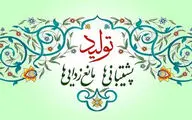 تولید فرهنگ و هنر؛ پشتیبانی‌ها و مانع‌زدایی‌ها