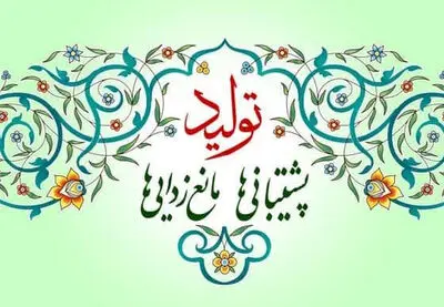 تولید فرهنگ و هنر؛ پشتیبانی‌ها و مانع‌زدایی‌ها