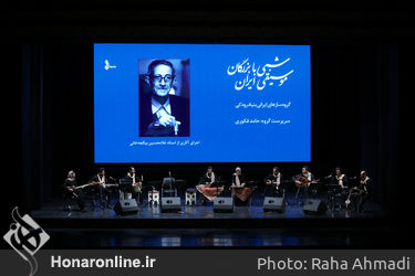گروه کنسرت ارکستر ملی و سازهای ایرانی در تالار وحدت 