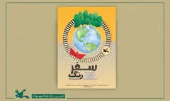 نمایشگاه تصویرگری «سفر رنگ» در موزه کودک کانون برگزار می‌شود