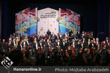 اجرای ارکستر سمفونیک تهران در سومین شب جشنواره موسیقی فجر - تالار وحدت 