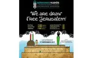 فراخوان اولین جشنواره بین‌المللی کارتون بیت المقدس – ترکیه 