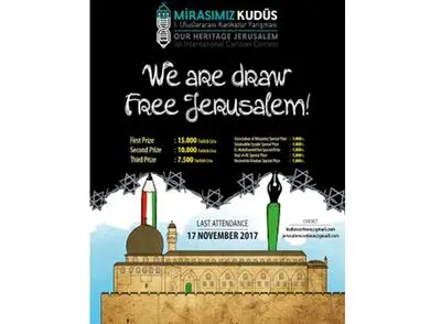 فراخوان اولین جشنواره بین‌المللی کارتون بیت المقدس – ترکیه 