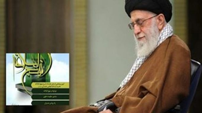 صدر حدیثاً.. کتاب «شرح نهج البلاغة» لقائد الثورة الإسلامیة