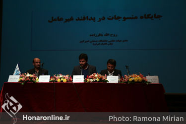 نشست تخصصی جایگاه پوشاک در پدافند غیر عامل