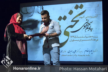 رونمایی از پوئم سمفونی"تختی"درفرهنگسرای نیاوران