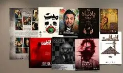 ۹ نمایش در تماشاخانه مهرگان به صحنه می‌روند