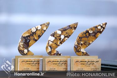 دومین جشنواره ملی مجسمه‌های نمکی نهبندان/ 1