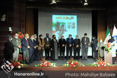 تجلیل از استاد حسین پرتوی و افتتاحیه نمایشگاه عکس تاریخ در قاب