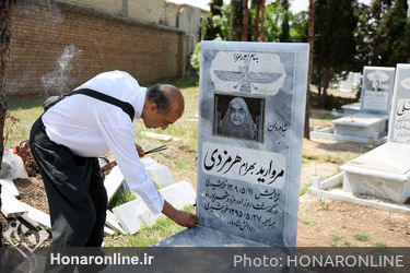 جشن فروردينگان در آرامگاه زرتشتيان تهران