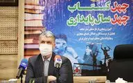 صالحی: جریان نشر و اهل قلم سهم خود را در قبال دفاع مقدس ادا کرده است / مراسم رونمایی از 