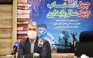 صالحی: جریان نشر و اهل قلم سهم خود را در قبال دفاع مقدس ادا کرده است / مراسم رونمایی از 