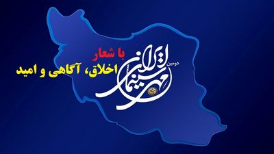 جشن مهر سینمای ایران عاملی برای رونق سینماهاست/ اکران فیلم در محلات محروم اردبیل